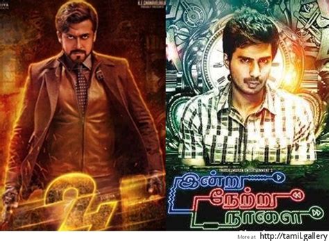 time travel movies tamil